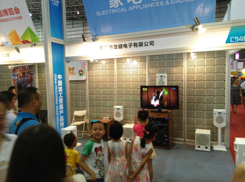 2014中国加工贸易产品博览会